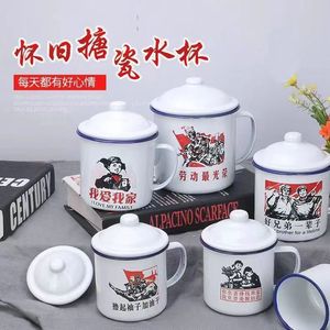 Enamel Mug Vintage Retro Tea Cup With Lid <b>Large</b> Capacity Thickened Iron Enamel Water Cup General Use Drink Cup - Product Image 4