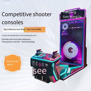 Tianjiang Gun King Large Shooting Target Trendy Digital Sports Experience 1-Year English <b>Coin</b> Operated Arcade Equipment Indoor - Product Image 5