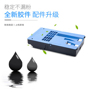 Compatible With Canon MC10 Maintenance Box Waste <b>Ink</b> <b>Tank</b> For iPF755 771 750 760 765 770 780 <b>Printers</b> - Product Image 3