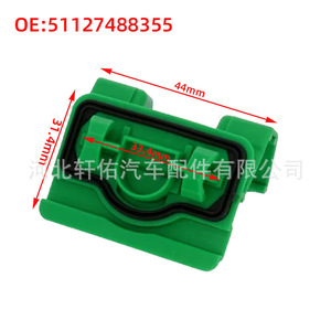 Bmw 3 Series M2 <b>Door</b> Sill Mounting Clip 51127488355 Plastic Water Resistant <b>Trim</b> Fastener - Product Image 2