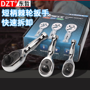 Dzt <b>Ratchet</b> Wrench Metric Steel Zinc Plated Serrated Handle Industrial Grade Two Way Quick Release <b>Socket</b> Tool - Product Image 5