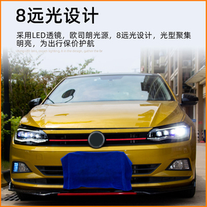 ไฟหน้ารถยนต์สำหรับ <span class=keywords><strong>Volkswagen</strong></span> VW <span class=keywords><strong>Polo</strong></span> 2019-2023 ชุดไฟหน้า LED อัตโนมัติ อัพเกรดคริสตัลไบโฟคอล 4 เลนส์ พร้อมอุปกรณ์เสริม - Product Image 6