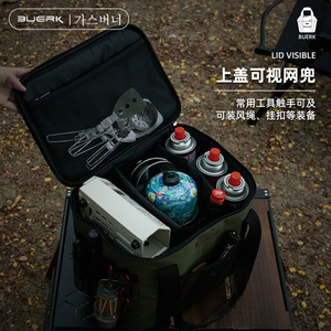 Sac de rangement extérieur Bubik 34x24,5x26,5 cm, sac de transport portable de grande capacité pour le camping et les voyages - Product Image 3