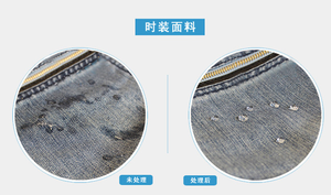 GLASKLARE Transparent Fabric Textile Nano Liquid Coating Hydrophobic Properties for <b>Waterproof</b> Clothing Boat Paper Coating (SiO2 - Product Image 5