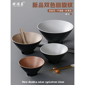 Juego de tazones de melamina de dos tonos Xiang Yuan Mei, resistentes a los arañazos, para uso doméstico y hotelero. - Product Image 1