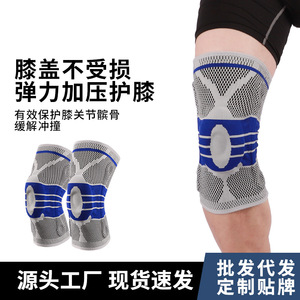 Rodillera Magnética de Silicona Gris Azul Unisex Protección Básica para Baloncesto y Deportes - Product Image 3