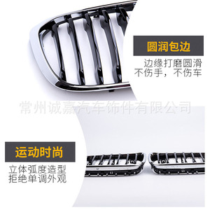 Griglia cromata a linea singola per il nuovo <span class=keywords><strong>X3</strong></span> G01 G08 <span class=keywords><strong>2017</strong></span>- - Product Image 5