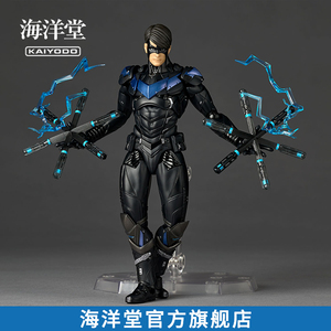 Increíble figura DE ACCIÓN DE PVC de Anime Iron <span class=keywords><strong>Man</strong></span> móvil KAIYODOD modelo depósito rueda giratoria tecnología <span class=keywords><strong>Robot</strong></span> 15cm - Product Image 4