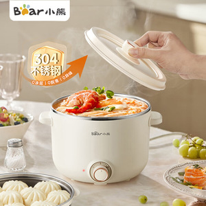 Olla Eléctrica Bear de 2.5L de Acero Inoxidable Multifuncional para Uso Doméstico - Product Image 1