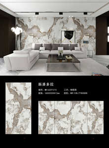 Carreaux de céramique de dalles mats <span class=keywords><strong>Pandora</strong></span> de marque en gros de nom 1600*3200*12mm en pierre frittée - Product Image 2