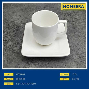 Set di tazze e piattini in porcellana da 6 pezzi da 55 pollici con Design quadrato impilabile e stile classico-per feste di tè - Product Image 1