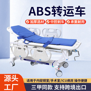 Chariot endoscopique Tatsuhiro 2150*870mm, chariot de transfert hydraulique pour usage hospitalier - Product Image 4