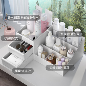 Cosmetic Organizer With <b>Drawers</b> <b>Plastic</b> Simple Style 10-20 L For Desk Makeup <b>Storage</b> - Product Image 1