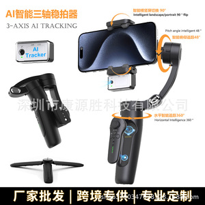 Estabilizador de mano para teléfono, Gimbal M3, seguimiento AI plegable de 3 ejes para teléfono móvil, Bluetooth V5.0, negro - Product Image 2