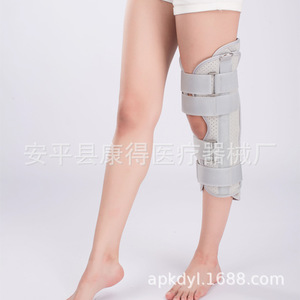 Attelle de fixation du genou en trois parties avec soutien pour les fractures de la jambe et les luxations du genou. - Product Image 3