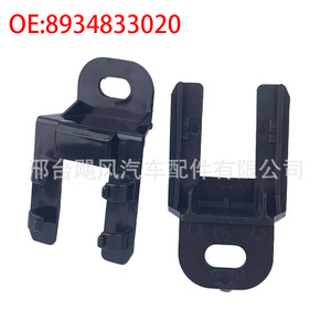 Clips de Soporte para Sensor de Aparcamiento Toyota 8934833020 para Lexus Es350, Repuestos - Product Image 1
