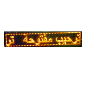 Letreros LED de 100*20cm de Colores Mezclados, Nuevos, Directo de Fábrica, Pantalla LED para Publicidad Interior - Product Image 5