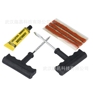 Quyis Tire Repair <b>Kit</b> 3-Piece With 5 Rubber Strips For Tubeless Tires Motorcycle <b>Electric</b> Vehicle - Product Image 2