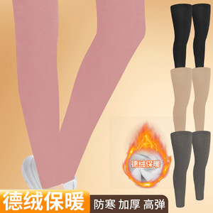 German Fleece Leg Covers Long Warm <b>Knee</b> Pads Women Winter Keep Warm Windproof Cold Proof - Product Image 2