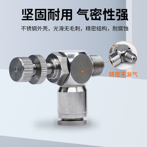 วาล์วควบคุมความเร็วลมแบบสแตนเลส SL8 01 ชนิด L ข้อต่อควบคุมการไหลแบบปรับได้ 1/4 นิ้ว เกลียวภายนอก - Product Image 3