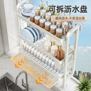 Dish Rack Kitchen Sink Narrow Shelf L Size Quick Dry Multipurpose Portable Countertop Storage - Product Image 2