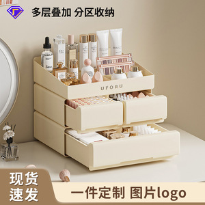Uforu Cosmetic Storage Box With Drawers Multi Layer Stackable Makeup Organizer For Skincare Lipstick Eyeshadow Desktop Use - Product Image 3