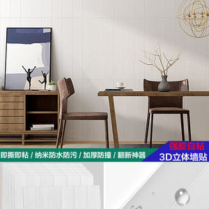 สติ๊กเกอร์ติดผนังลายไม้ 70x70 ซม. กันน้ำ กันความชื้น สำหรับตกแต่งผนังห้องนอน ดีไซน์ทันสมัย - Product Image 4