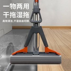 Free Sample Absorbent <strong>Mop</strong> Hands-Free Floor Cleaning with <strong>PVA</strong> Sponge Washable and Foldable Squeeze <strong>Mops</strong> - Product Image 6