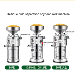 Extracteur de Tofu Commercial, Machine Industrielle de Fabrication de Lait de Soja et de Fromage de Soja, Broyeur de Grains de Soja - Product Image 6