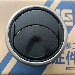 Conditionneur 850H 855H 856H 870H 862H 50CN avec sortie d'air circulaire 46C8779 pour pièces compatibles de niveleuse, excavatrice et chargeuse sur pneus Liugong - Product Image 5