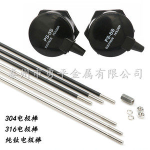 Support d'électrode PS 5S pour capteur de niveau de liquide pour la détection du niveau d'eau dans les réservoirs - Product Image 3