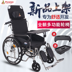 Fauteuil roulant multifonctionnel Phoenix entièrement inclinable, pliable et léger, avec fonction toilette pour personnes âgées - Product Image 1