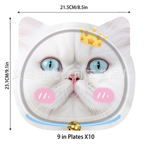 Platos Redondos de Papel Impresos Digitalmente de 9 Pulgadas para Fiesta de Cumpleaños de Gatos, Vajilla para Celebración, 10 Piezas - Product Image 1