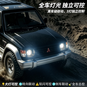LD1297 PRO 2026 ใหม่ รถบังคับวิทยุ Pajero ขนาด 1/14 2.4G  รถออฟโรด RC Brushless Crawler 4WD Rock Crawler ควบคุมอิสระ - Product Image 2
