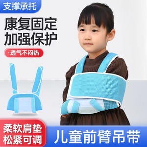 สายรัดแขนเด็ก สีฟ้า โพลีเอสเตอร์ สำหรับป้องกันการบาดเจ็บและยึดข้อศอก - Product Image 4