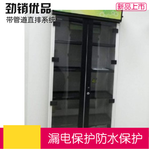 Armoire à fumées Msno de 1800 mm de hauteur avec porte vitrée pour usage en laboratoire - Product Image 5
