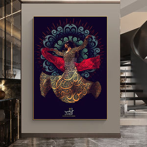 Calligraphie arabe toile peinture danseuse <span class=keywords><strong>soufisme</strong></span> islamique Art religieux affiche maison peinture décorative - Product Image 1