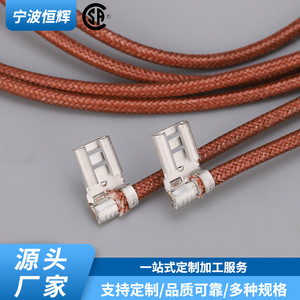 Kit de connecteurs d'allumage pour brûleur de surface Wb17t10006, fil de cuivre résistant à la chaleur, pièce de réparation pour cuisinière, pièces intégrées pour plaque de cuisson électrique - Product Image 4