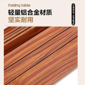 Mesa Plegable de Aleación de Aluminio para Exteriores, Rectangular, Color Madera, para Camping, Barbacoa, Playa - Product Image 4