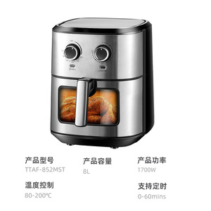Air Fryer 8L Ceramic Coating Electric Multi-Functional Large Capacity Square Design For Home Use - Product Image 4