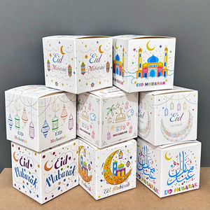 Pafu Eid Mubarak Festival Ramadan Decoration Candy Box Gift Bag Packaging Box