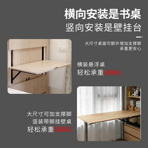 Betoci Floating Wall Mounted Folding Table Support <b>Frame</b> Carbon Steel Space Saving Hardware Accessory - Product Image 4