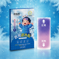 Vente en gros d'usine Nouveaux produits Meilleures ventes Produits chinois populaires Patch de gel physique anti-fièvre rafraîchissant