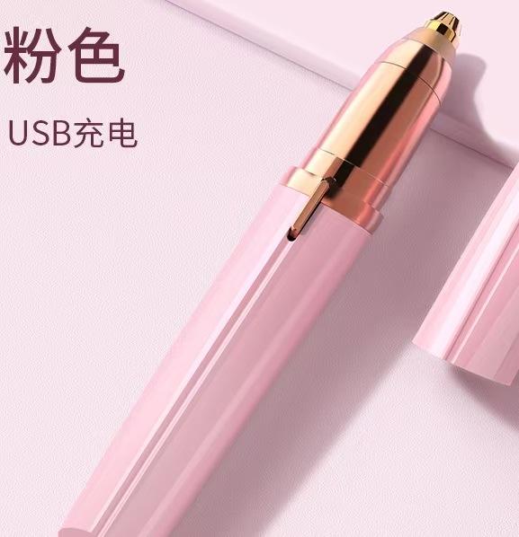 pink [usb charging model] comes with charging cable
