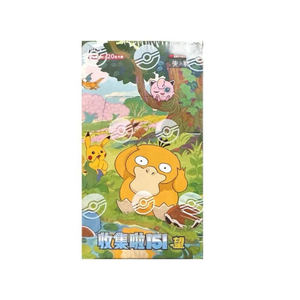 Nuevas Tarjetas Coleccionables de Pikachu y Psyduck en Lámina AR de Alta Calidad, en Chino Simplificado, Colección YZ 151, ¡Se Venden Como Pan Caliente! - Product Image 1