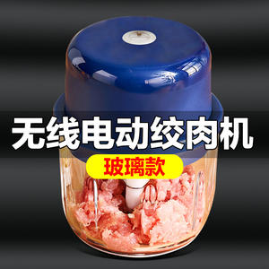 Procesador de Alimentos Eléctrico Kitchoice, Mini Picadora de Plástico de 300 ml para Procesar Ajo y Carne, Color Azul - Product Image 3