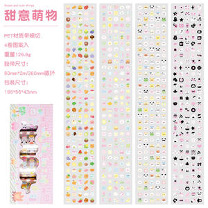 4 לחמניות/תיבה מתוקה משמעות חמוד דברים חתוכים סרט סרט סרט הדבקה חמוד קריקטורה - Product Image 6