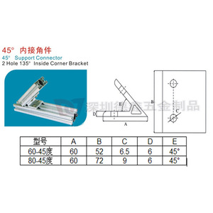 Connecteur d'angle en aluminium 45 degrés 6060 8080 pour profilés industriels, support en alliage sablé - Product Image 4