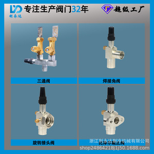 Vanne d'arrêt à trois voies en acier au carbone Liyongda, interrupteur de verrouillage résistant à l'usure pour accessoire de compresseur, échange de chaleur de réfrigération - Product Image 3