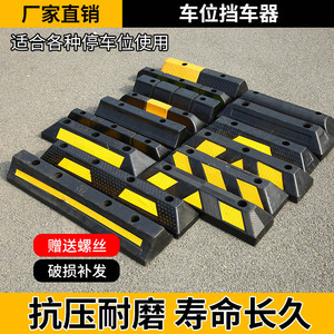 Bordures de stationnement en caoutchouc Qingli'ao de 3 pieds, anti-collision, bloqueur de roue pour garage - Product Image 5